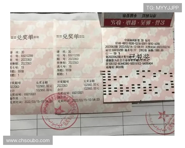 欧博abg官网赛事信息及投注规则详细说明