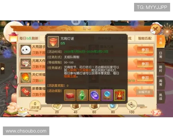 欧博娱乐官网最新优惠活动全面解析助你轻松赢取丰厚奖励 欧博娱乐官网最新优惠活动全面解析助你轻松赢取丰厚奖励