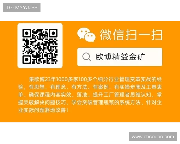 欧博官网会员登录入口详细流程，确保顺利登录体验提升