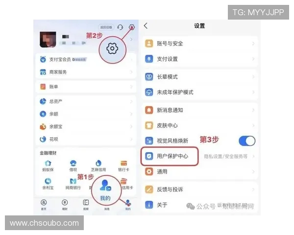 abg欧博app下载安全保障措施，保障用户信息和资金安全