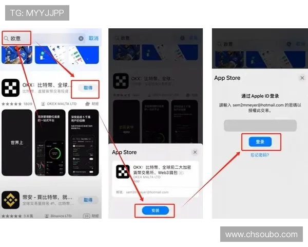 掌握欧博手机版app下载安装最新版的完整流程，轻松上手