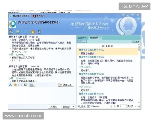 LOL欧博官网客服支持服务全方位解答玩家疑问与技术问题