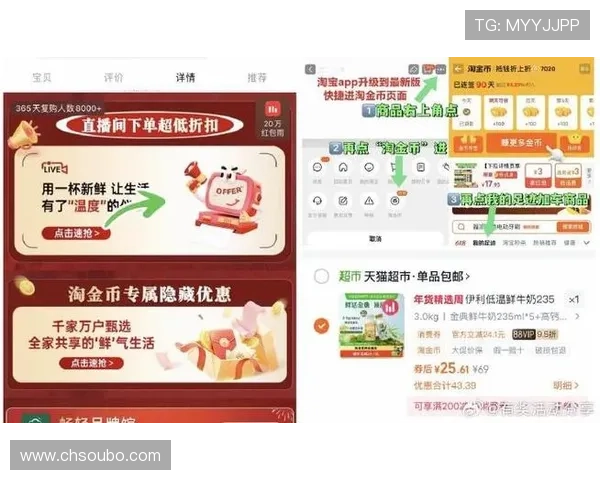 欧博2代优惠政策最新更新让你购物无忧享受更多实惠 欧博2代优惠政策最新更新让你购物无忧享受更多实惠