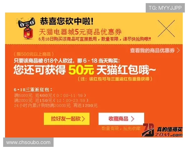 欧博777官方网站最新优惠活动全面解析与参与指南