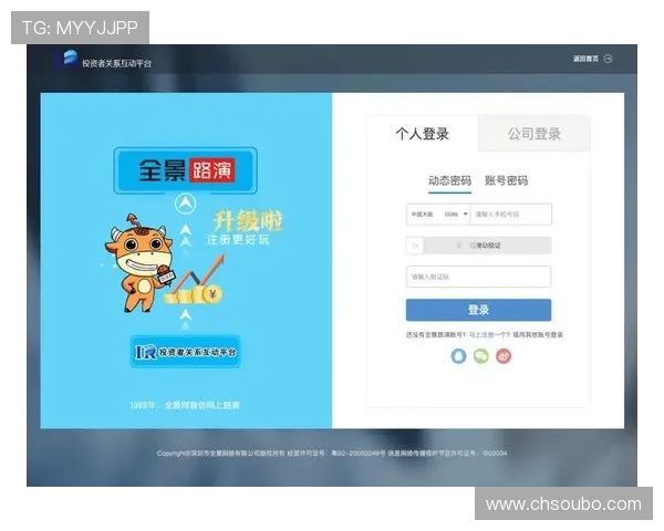 欧博app登录入口官方最新入口网址，确保每次登录安全无忧