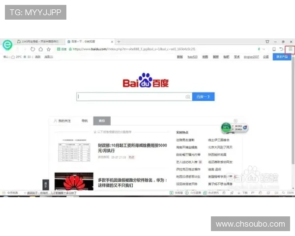 欧博app登录网址官方入口，快速访问安全保障全面升级
