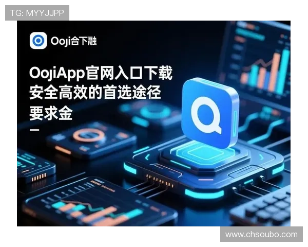 欧博代理官网入口官方渠道推荐确保每次登录的安全性