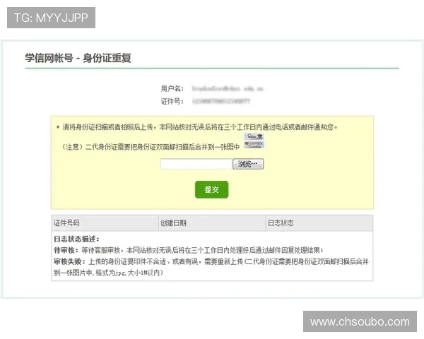 欧博会员注册网址：快速注册流程与常见问题解答全攻略