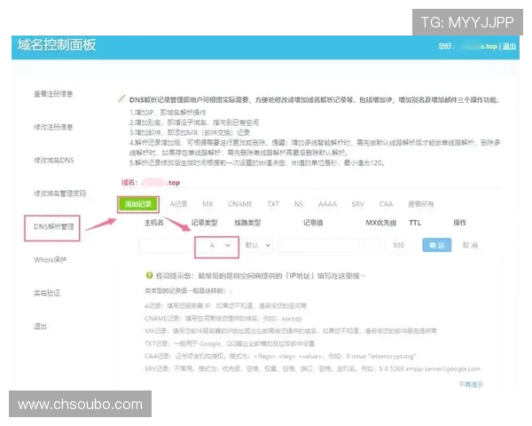 欧博代理系统官方入口登录步骤,快速进入代理管理后台 欧博代理系统官方入口登录步骤,快速进入代理管理后台