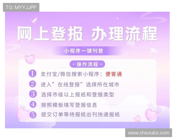 欧博会员登录网易的最新流程更新与操作流程指南