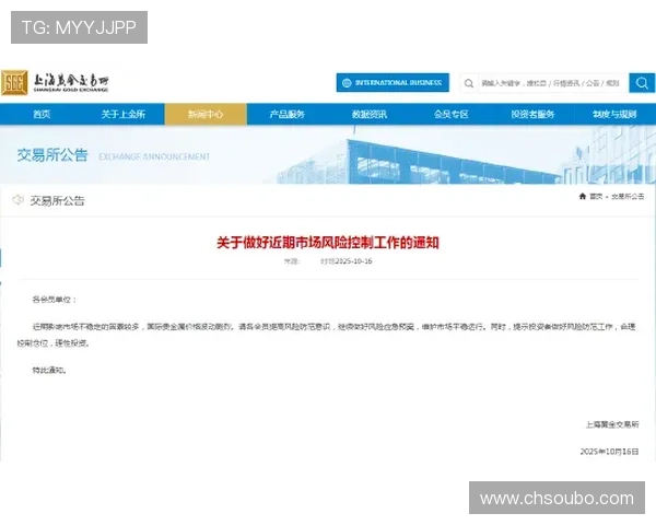 欧博会员登录注册安全保障措施，确保您的账号信息安全无忧