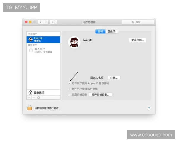 欧博会员登录网银的步骤详解，轻松掌握账户登录与密码重置流程