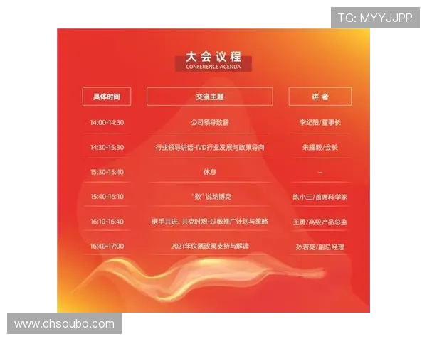 欧博官方登录安全指南，确保账号信息安全的详细操作流程