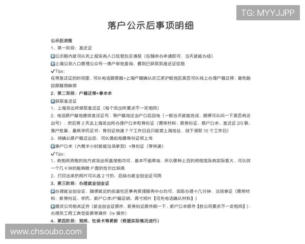 欧博官网会员注册步骤详细介绍助你顺利开启游戏体验