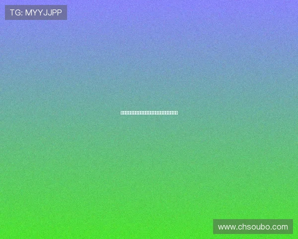 欧博官网会员登录步骤：轻松实现账户快速登录体验