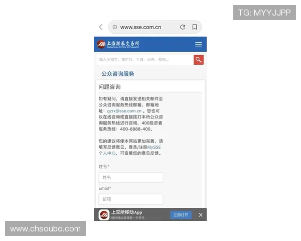 欧博开户地址的重要性：确保账号安全的关键步骤及常见问题解答