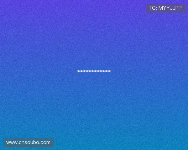 欧博注册会员流程详解助你轻松成为平台正式会员