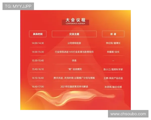 欧博最新官网最新活动优惠信息全攻略