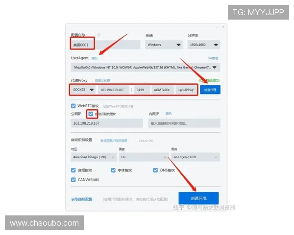 欧博注册账号遇到问题怎么办详细解决方案推荐
