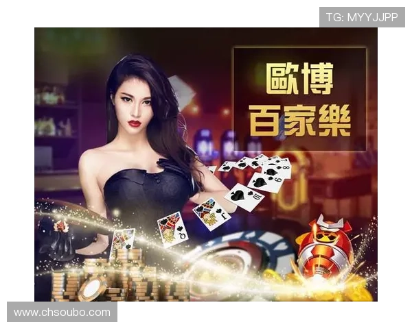 欧博游戏官网入口网址安全可靠，提供官方授权的登录链接保障玩家权益