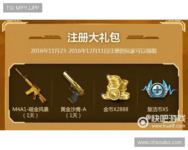 欧博11活动优惠不断更新助力玩家享受更多福利与惊喜