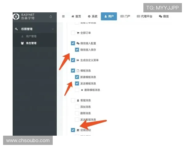 欧博代理网如何进行账户绑定与权限设置确保代理操作顺畅