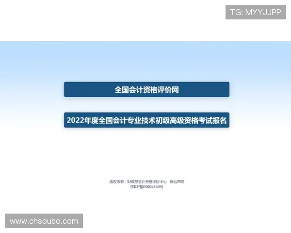 欧博代理注册流程详解帮助玩家快速入门掌握最新注册技巧 欧博代理注册流程详解帮助玩家快速入门掌握最新注册技巧