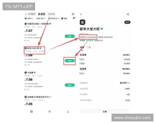 欧博官方网站提现流程及安全保障措施详解 欧博官方网站提现流程及安全保障措施详解