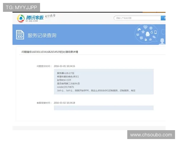 欧博官方论坛首页常见问题解答与玩家反馈渠道全面汇总