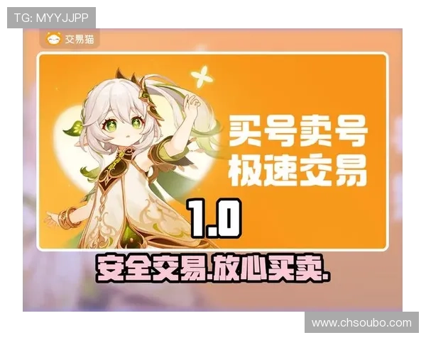 欧博手机版app下载安全可靠，保障用户个人信息与游戏账号安全的完整指南