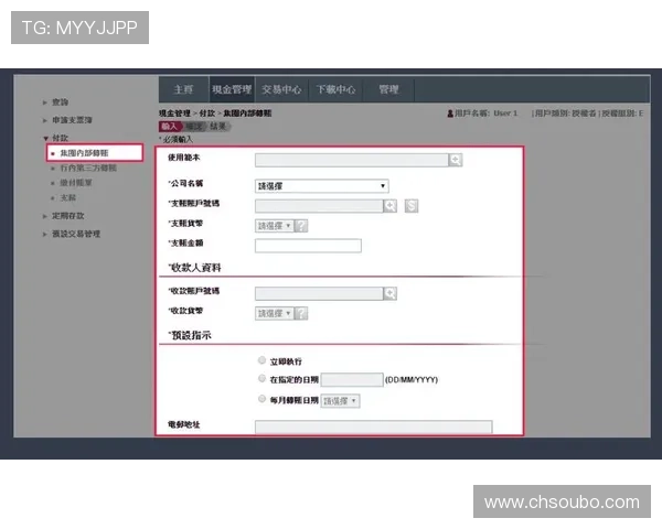 欧博网站开户详细教程帮助用户快速注册并掌握基本操作流程