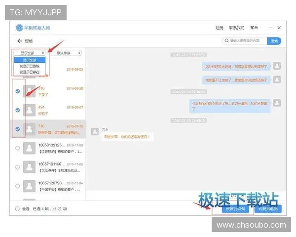 欧博账号注册步骤全攻略，轻松掌握注册流程避免常见错误