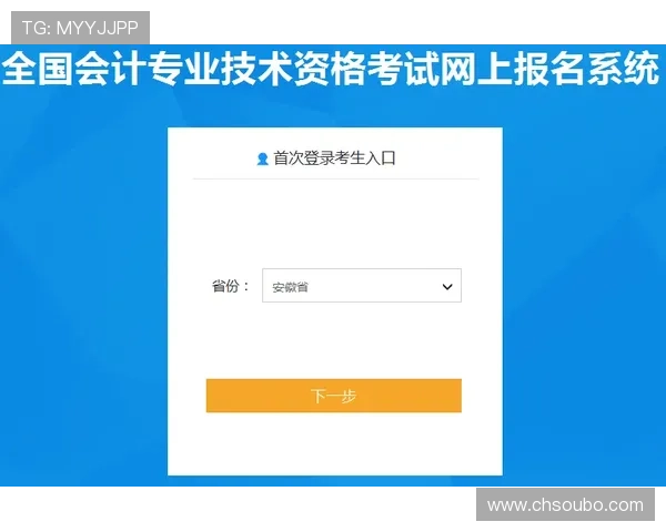 了解欧博注册开户条件限制及符合条件的详细步骤指南