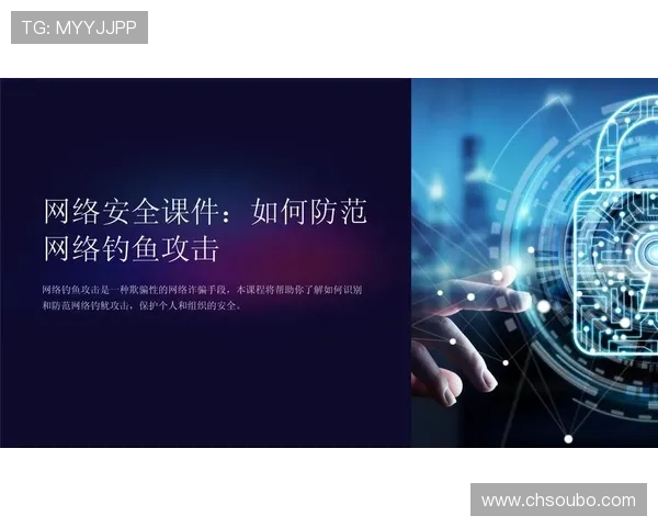 如何安全访问abg欧博平台入口,避免钓鱼网站保障账号安全