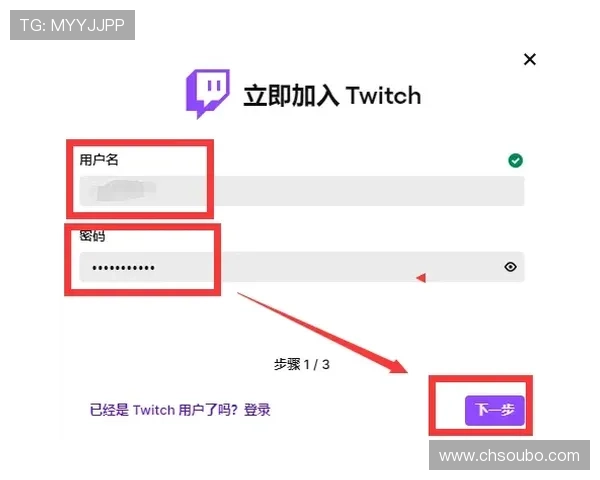 如何通过欧博官网登录入口顺利注册新账号的完整步骤解析