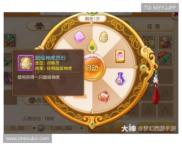 欧博777游戏攻略与玩法详解助你轻松赢取丰厚奖励
