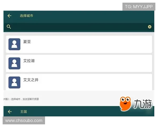 欧博app登录入口在哪里最新入口地址及登录步骤详细解析
