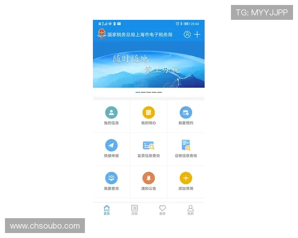 欧博app登录入口官网下载手机版，解决登录难题的实用技巧与常见问题
