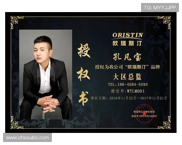 欧博代理合作条件详解帮助你了解成为代理的具体要求与资格标准