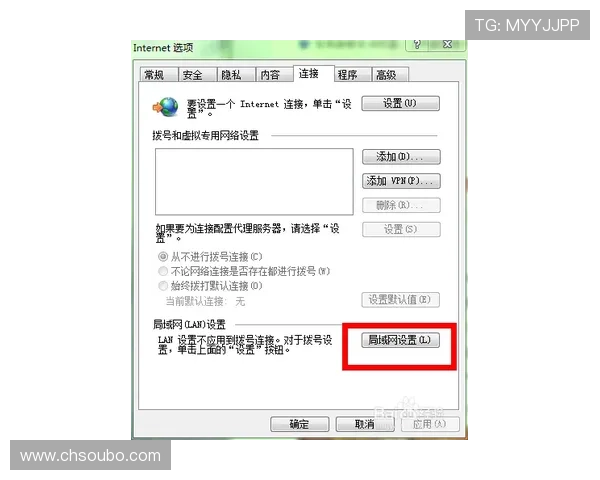 欧博代理官网入口常见登录问题及解决方案，确保顺畅体验