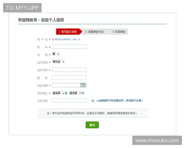 欧博代理登录网址查询详细流程及常见问题解答全攻略