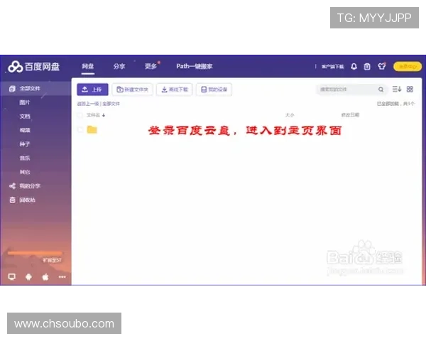 欧博会员注册成功后如何快速激活账号及享受全部游戏权益