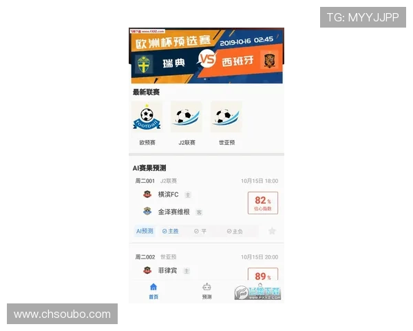 欧博体育app全站下载最新版本,畅享全面体育赛事直播与高效投注体验 欧博体育app全站下载最新版本,畅享全面体育赛事直播与高效投注体验