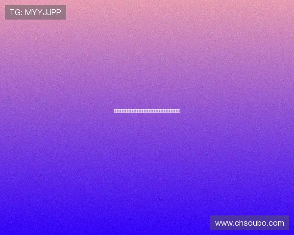 海地队与苏格兰队激战到底，世界杯小组赛精彩比分预测分析