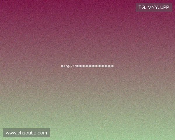 欧博abg7777活动福利大全全面解析丰富奖励助力玩家轻松赢取丰厚奖励 欧博abg7777活动福利大全全面解析丰富奖励助力玩家轻松赢取丰厚奖励